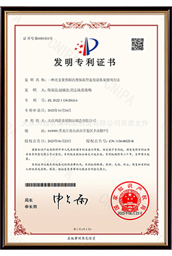 一種無(wú)支架預(yù)制直埋保溫管發(fā)泡設(shè)備及使用方法（發(fā)明專利）